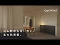 〔持たない暮らし〕無理をしない、小さな秋習慣ー5選|ミニマリズム