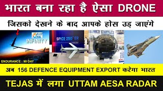 Indian Defence News:Ulta high altitude indian drone,Uttam AESA radar in Tejas mk1a,Dry Kaveri (IFR)