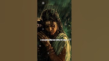 बस इतना काबिल बना दीजिए मेरे महादेव ! Mahadev Status ! Bholenath Status #trendingshorts​ #mahadev