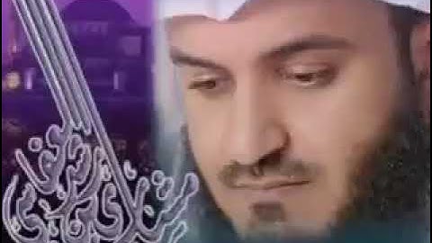 علاج النسيان سورة الضحى مكررة 40 مرة بصوت الشيخ   مشاري راشد العفاسي low