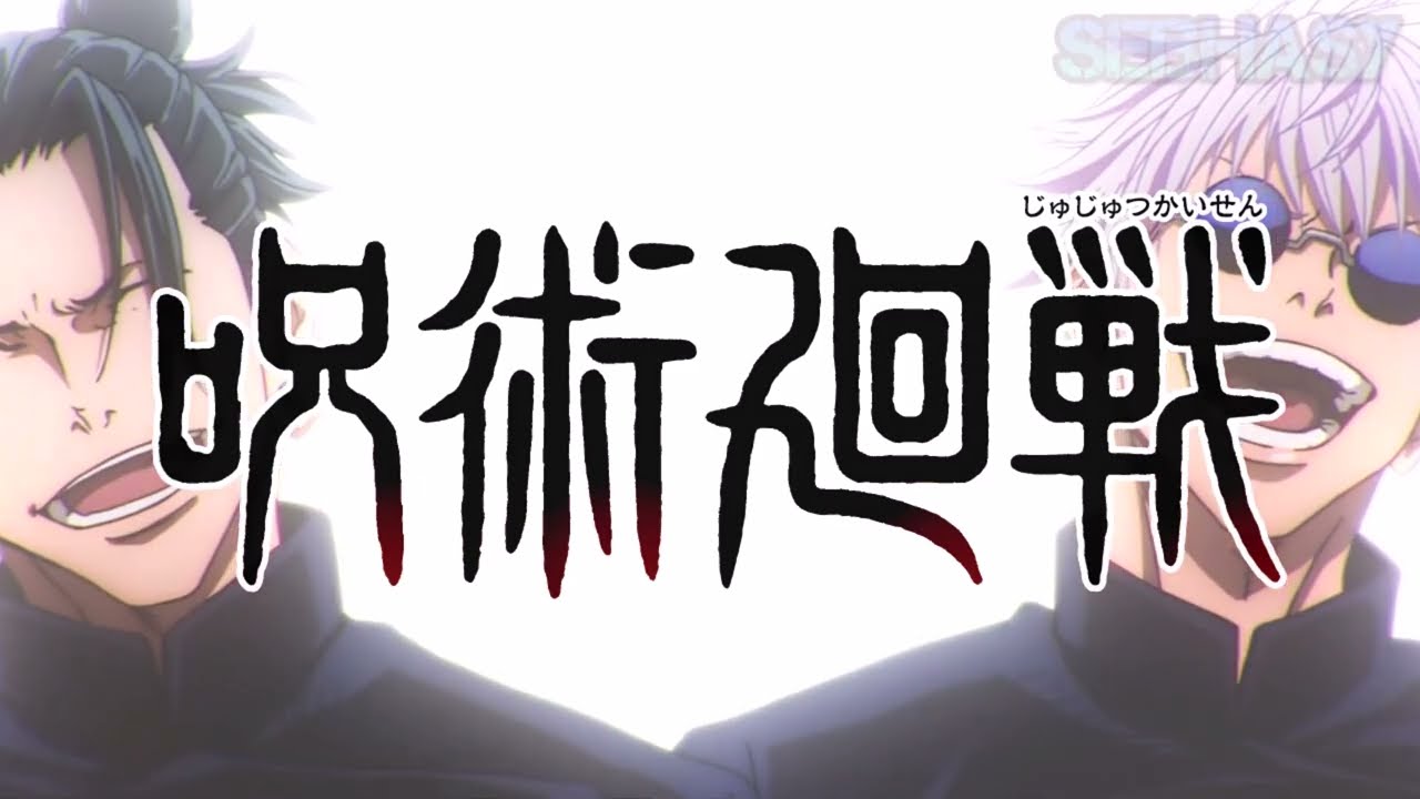 【MAD】Jujutsu Kaisen Season 2 Opening「Shibuya Incident arc」遊☆戯☆王 ゼアル「 Setsubou no freesia」 FANMADE
