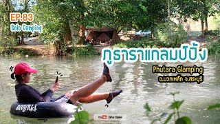 EP083 : ภูธารา แกลมปิ้ง เล่นน้ำ กางเต็นท์แบบฟินๆ | มวกเหล็ก สระบุรี | GoPuu