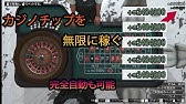 Gta5 カスタムナンバープレート作成方法と車両一致させる方法 Youtube