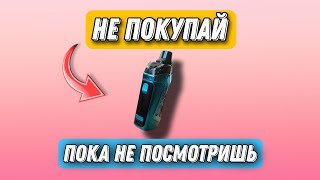 НЕ ПОКУПАЙ АЕГИС БУСТ 2 ПОКА НЕ ПОСМОТРИШЬ ЭТО ВИДЕО!|ПЛЮСЫ И МИНУСЫ AEGIS BOOST B60