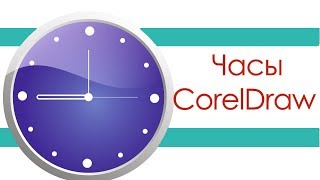:    CorelDRAW