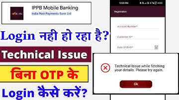 Technical issue while fetching your details. please try again | Ippb mobile banking login problem