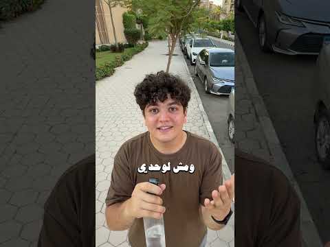 في خطوة صغيرة بيني وبين تحقيق اهدافي