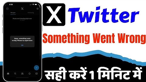 Something Went To Wrong Problem Solutions X App || X App Server Problem Solution Fixed 2025