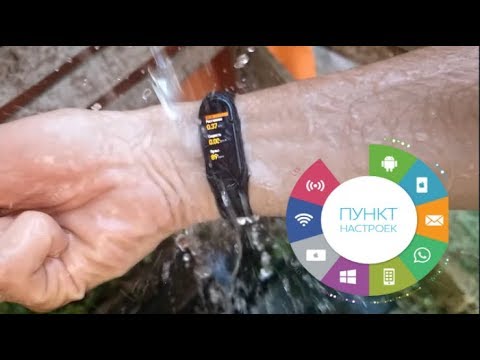 Подключение и настройка Mi Band 4.Почему не приходят сообщения и звонки!