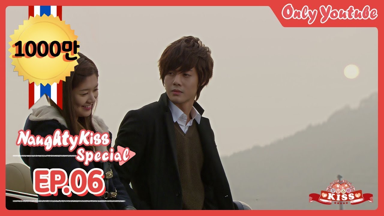 イタズラなkiss Youtube特別版 エピソード６ あらすじ 2 2 韓国なんでもブログ