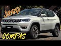 Jeep Compas 2019 2.4 150л.с. (Джип Компас 2019г)