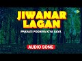 Jiwanar lagan  jayanta hazarika  nirmal prabha bordoloi  assamese song  