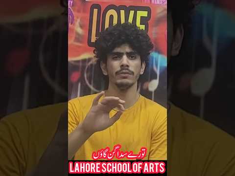 Tumre Sada Gun Gaoon Singer's PrayerBy Ahsan Malik Lahore School of Arts #foryou #shorts #viral #fyp