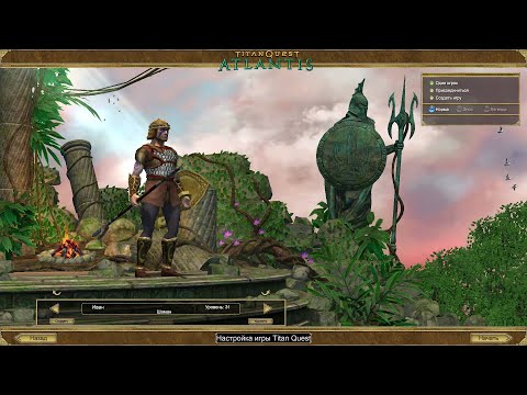 Видео: Стрим по Titan Quest. Прохождение за шамана (охота + дух) 8 часть