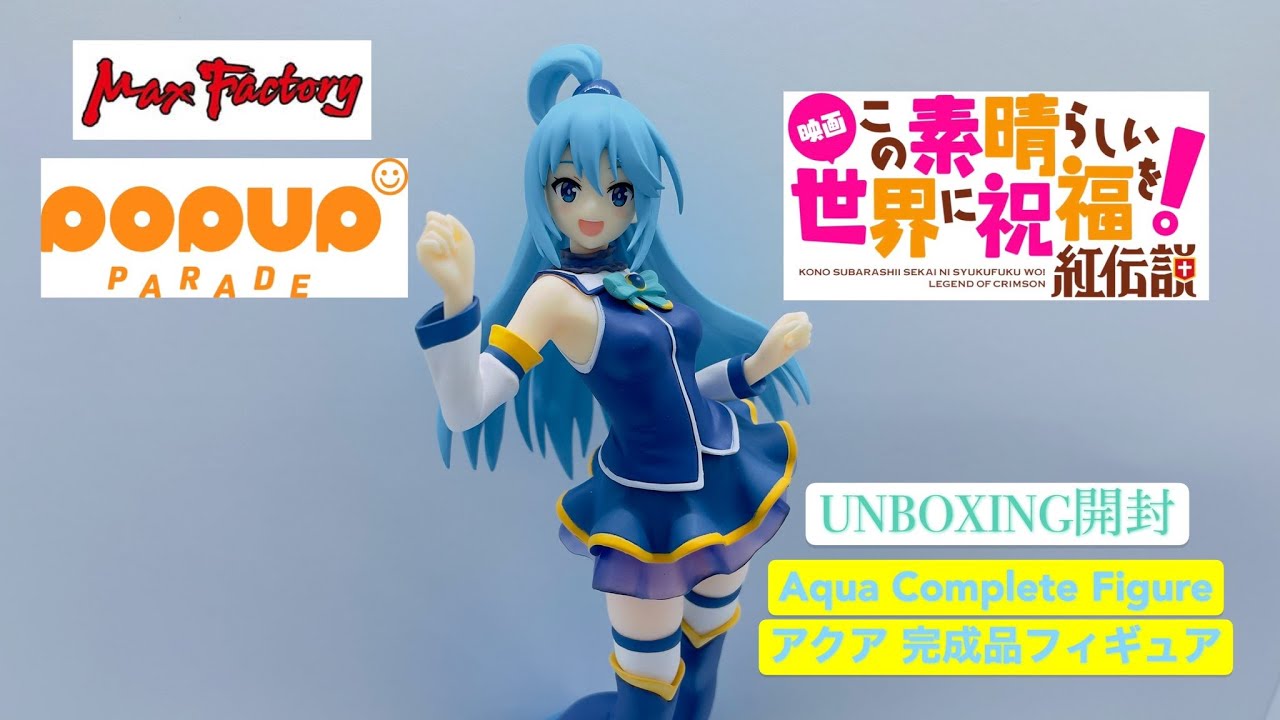 Eiga Kono Subarashii Sekai ni Shukufuku wo! Kurenai Densetsu - Aqua - Pop  Up Parade (Max Factory) - Akiba Soul