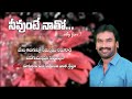 NEEKANTE | నీకంటె నమ్మదగిన | AR Stevenson's Telugu Christian  Popular Praise n Worship Songs Mp3 Song