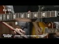 野村大輔の教則DVD『ギターがうまくなる理由ヘタな理由』サンプル動画