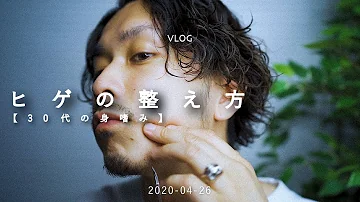 髭の似合う芸能人画像 تحميل Download Mp4 Mp3 髭の似合う芸能人画像 تحميل Download Mp4 Mp3