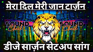 Download Lagu #djsarzen Sound Check 💥 Tarzen High Gain Dj Sarzen 💥 ख़तरनाक वाइब्रेशन मिक्स 💯 RJM Vibration Club MP3 Download Lagu #djsarzen Sound Check 💥 Tarzen High Gain Dj Sarzen 💥 ख़तरनाक वाइब्रेशन मिक्स 💯 RJM Vibration Club MP3
