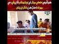 Kot Diji: Load shedding and no cold water trouble students at exam center.