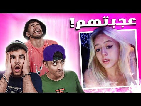 سمعنا الاجانب اغنيتنا على اوميجل