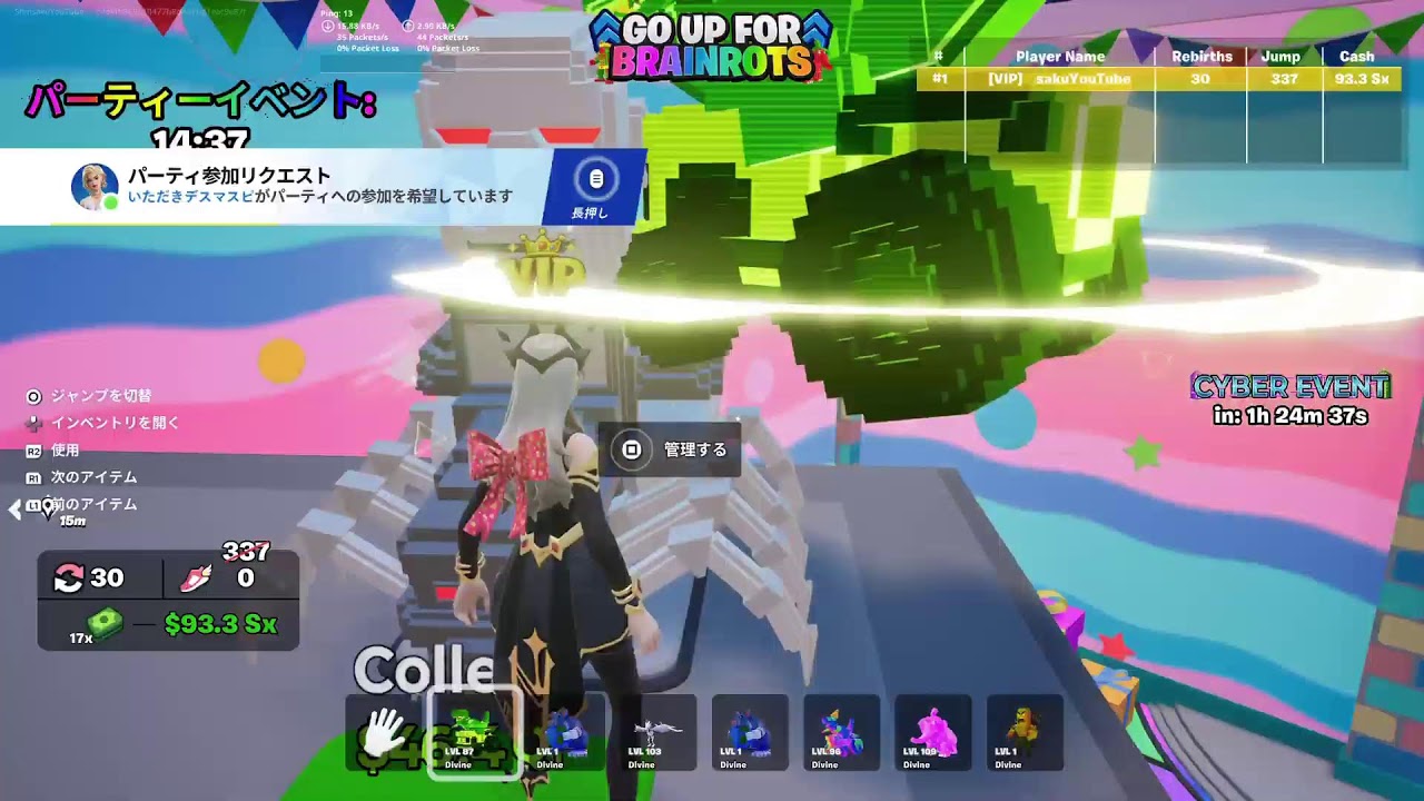 交換配信クロストレードスティールほしい