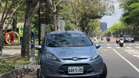 智慧路邊停車計費柱  繳費操作示範說明