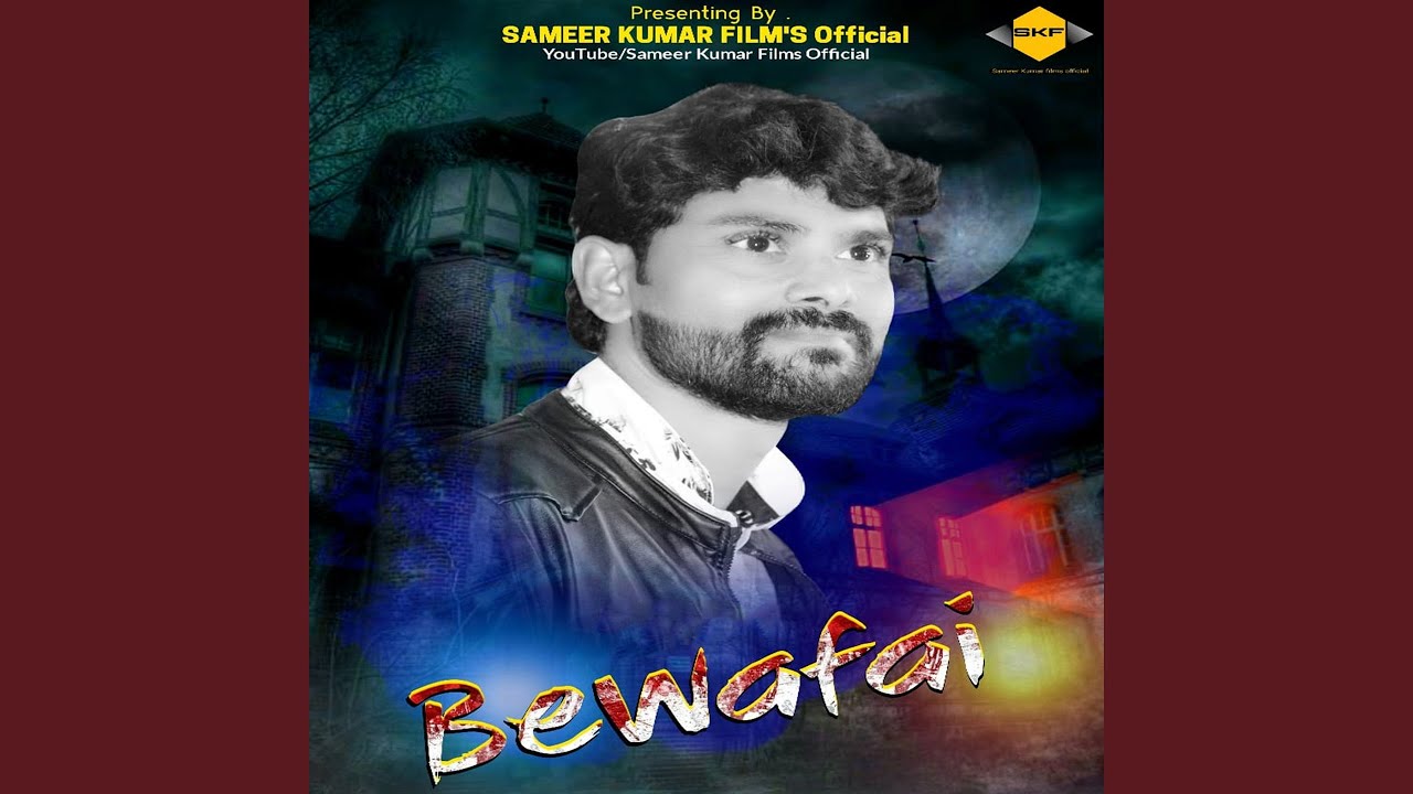 Bewafai