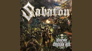 Video thumbnail of "Sabaton - Father"