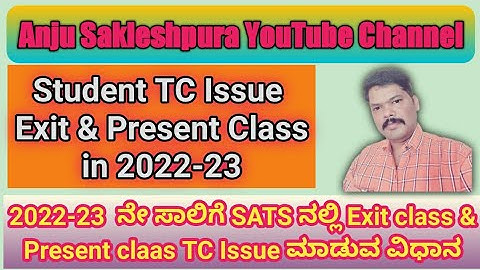 Exit Class And Present Year TC issue in SATS