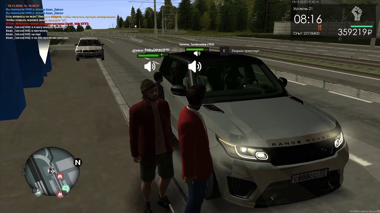 провинция 5 уровень