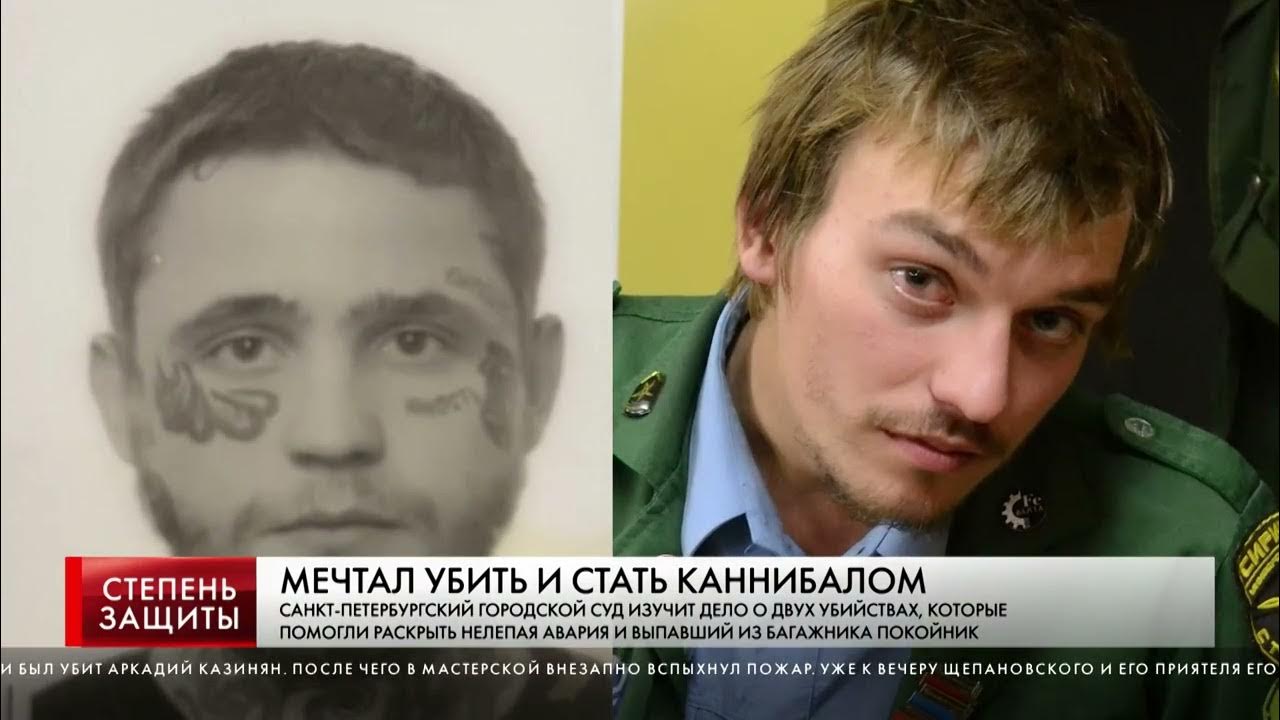 Питерский каннибал. Питерский каннибал. Питерский каннибал. Бакшаев каннибал. Питерский каннибал.