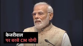 PM Modi ने 26/11 Mumbai आतंकी हमले की 14वीं बरसी पर दी श्रद्धांजलि