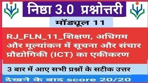 NISHTHA 3.0 Module 11 Answers|Nishtha FLN module 11 Quiz Nishtha 20/20 Answers