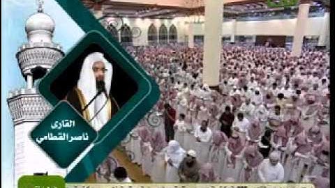 AYAAT - ناصر القطامي-سورة فاطر كاملة-ليالي رمضان