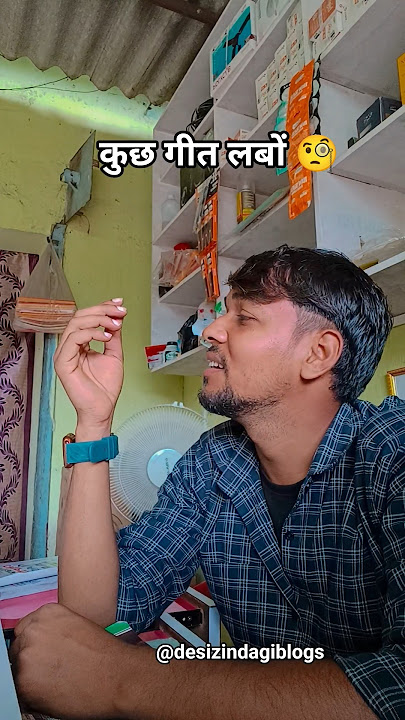 Kuch git labo me #shorts #vaishalichaudharykhutail #trending #trend #oldisgoldsongs #vairal #song