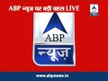 ABP News debate: Patna blasts-- Is it