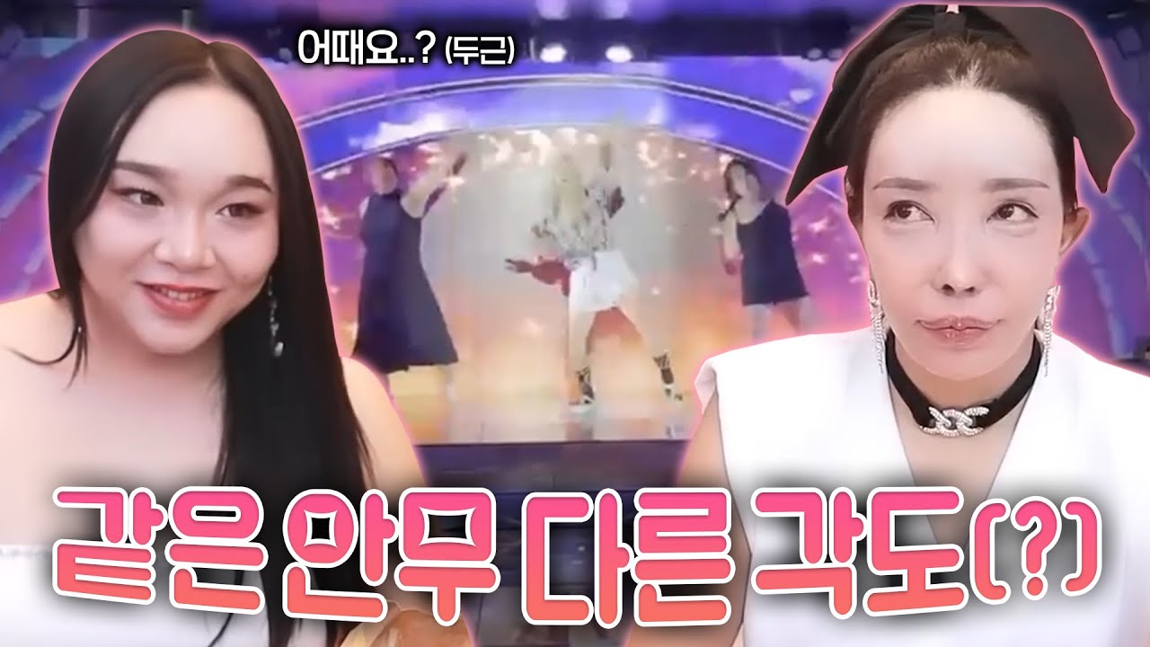 코앞으로 다가온 새 공연, 아직 마음에 안 드는 추자?