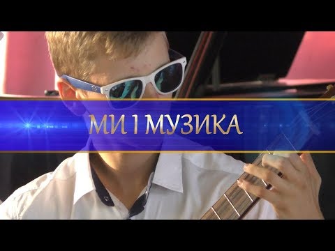 Дитяча музична школа, святкування Міжнародного дня музики