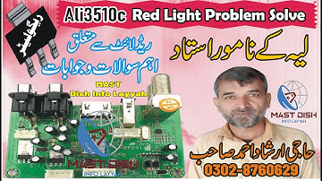 How to Solve Red Light Problem of Ali3510c Receiver || #Ali3510c || #Red Light Problem | #Green Goto