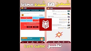 هااام60 شدة مجانافي يومين من لف عجلة الحظ