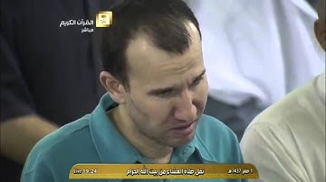تلاوة عشاء الجمعة من سورة الرحمن - الشيخ د. خالد الغامدي