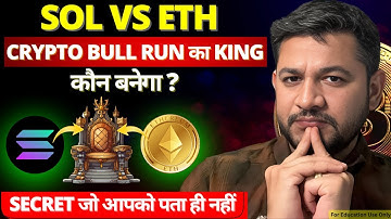 Solana vs Ethereum: Who is the Bull Run King in 2025? | Explained Speed Staking & Bull Run Potential