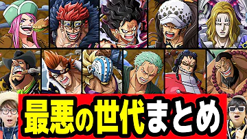 悪魔の世代 تحميل Download Mp4 Mp3 悪魔の世代 تحميل Download Mp4 Mp3