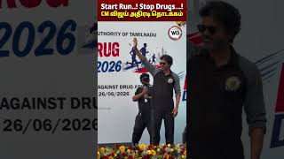 Start Run..! Stop Drugs...! CM விஜய் அதிரடி தொடக்கம்