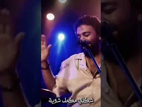 نفسي انساها لكن لسة في نفس المتاهة عمار حسني اكتئاب عمرو دياب 