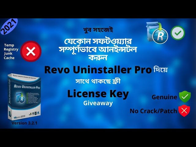 How to uninstall Cheat Engine with Revo Uninstaller