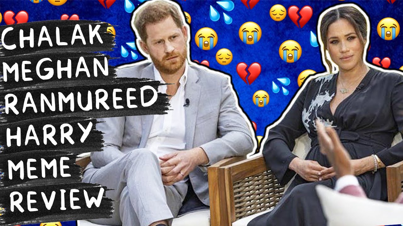 PRINCE AND PRINCESS MEME REVIEW - Chalaak Meghan aur RanMureed harry - Sana's Bucket