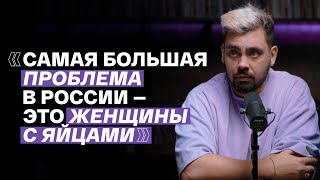 Как Понять, Что Ты Неадекватный, И Зарабатывать Больше/ Макс Белоусов