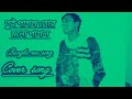🥰তুই পাগল তোর মনো পাগল 💫 Cover New song 2025